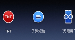 锤子宣布Smartisan OS 6.6.5更新：增加41项功能