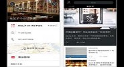 漫酒店app中分享漫体验文章的详细流程介绍