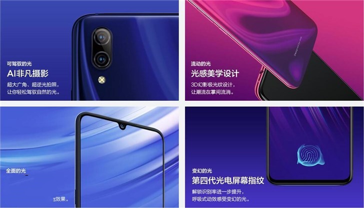 屏占比91.2%，vivo X23已正式开启预约