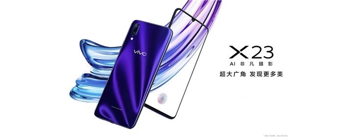 屏占比91.2%，vivo X23已正式开启预约