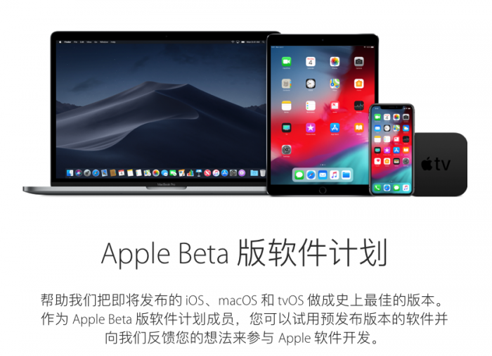 苹果iOS 12发布公测版beta 7