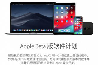 苹果iOS 12发布公测版beta 7