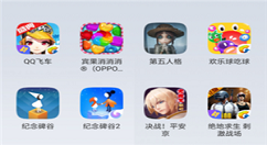 在oppoa5中设置游戏空间的具体方法