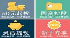 多多理财app中充值的具体流程介绍