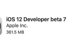 曝iOS 12 Beta 7上线没多久却被紧急撤回
