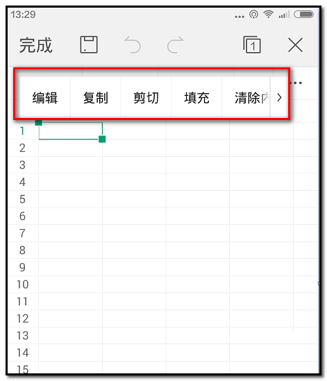 WPS Office APP表格设置文字颜色的教程