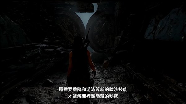 《古墓丽影：暗影》公布中文字幕演示