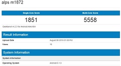 代号M1872的魅族新机亮相Geekbench