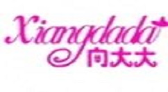 向大大app的具体使用图文讲解