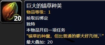 《魔兽世界》8.0争霸艾泽拉斯：六张新地图草药点及推荐采草路线