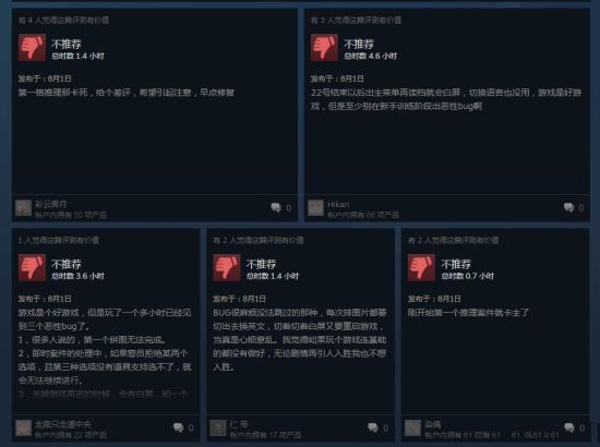 《这就是警察2》正式上线Steam平台！