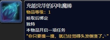 《魔兽世界》8.0争霸艾泽拉斯：六张新地图草药点及推荐采草路线