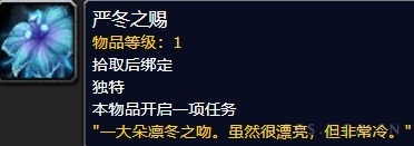 《魔兽世界》8.0争霸艾泽拉斯：六张新地图草药点及推荐采草路线