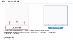 在360n7lite中隐藏导航栏的详细步骤
