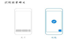 在魅族15中使用智能识屏的方法介绍