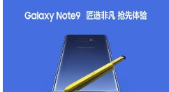 曝折叠智能机Galaxy X会于全球发布