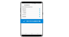 在三星note9中屏蔽垃圾短信的详细步骤