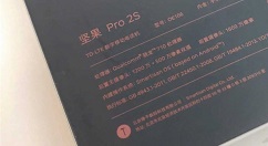 坚果Pro 2S首曝，将于本月发布