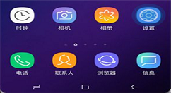 在三星note9中隐藏导航栏的图文教程