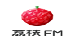 在荔枝fm中进行提现收益的步骤介绍