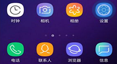 在三星note9中更改导航栏颜色的方法讲解