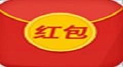 快乐红包app中兑换商品的详细图文讲解