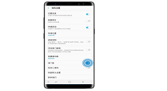 在三星note9中关闭拍照声音的具体方法