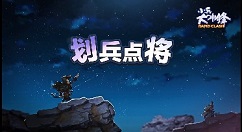 小兵大冲锋ios无声音的处理方法分享