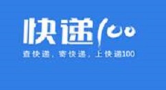 快递100APP中取消收藏常用快递的图文教程