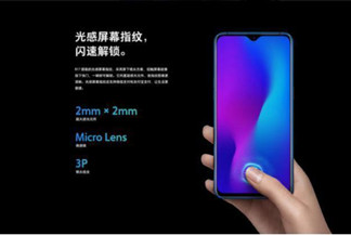 OPPO R17开门红：开售1小时获销售冠军