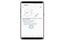 在三星note9中打开智能休眠的方法介绍