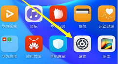 在华为畅享7s中显示网速的详细步骤