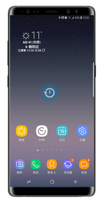 在三星note9中删除主屏页面的详细步骤