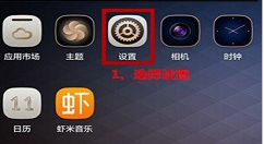 在荣耀9i中设置访客模式的方法讲解