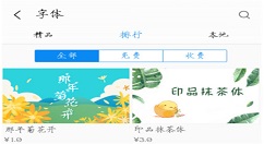 在360n7lite中设置字体样式的详细步骤
