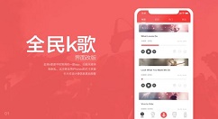全民K歌app中唱片段的详细流程介绍
