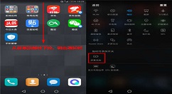 在荣耀note10中进行录屏的方法介绍