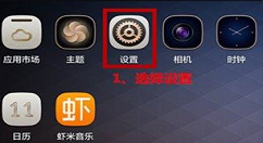 在荣耀V10中设置访客模式的图文步骤