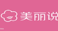 在美丽说APP中开通白付美的详细步骤