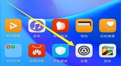 在华为畅享8plus中关闭悬浮窗的具体方法