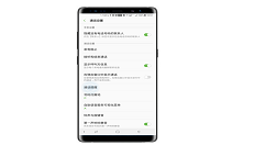 在三星note9中设置通话提醒的图文教程