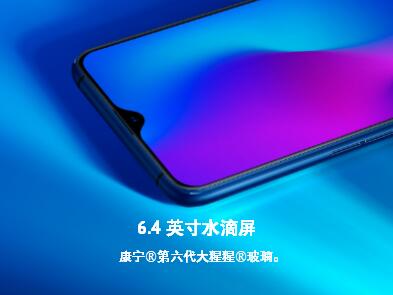 OPPO R17今夜发布：首发骁龙670处理器 售价3499元！