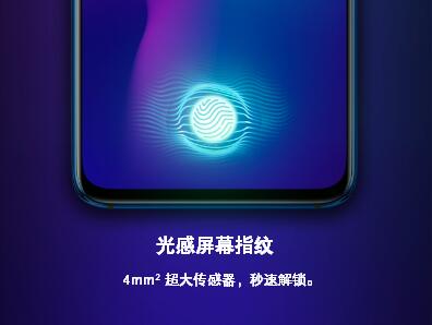 OPPO R17今夜发布：首发骁龙670处理器 售价3499元！