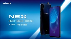 新版vivo NEX下月开售：定价3998元