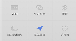 在坚果pro2s中设置定时静音的详细步骤
