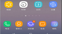 在三星note8中打开紧急模式的方法讲解