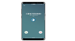 在三星note9中显示号码归属地的具体方法