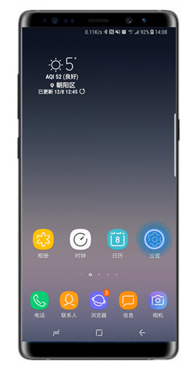 在三星note9设置电量百分比的图文教程