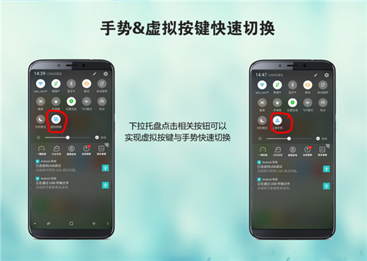 在360n7pro中切换手势操作的步骤介绍