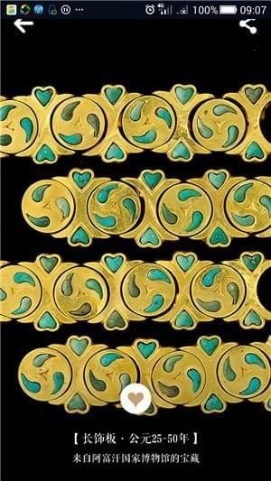 每日故宫使用方法介绍